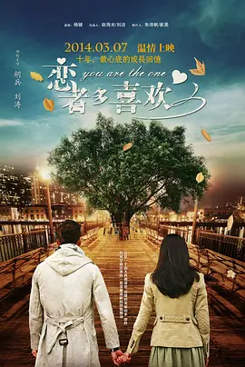 女明星换脸